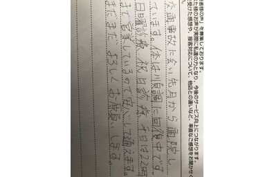 患者様の声