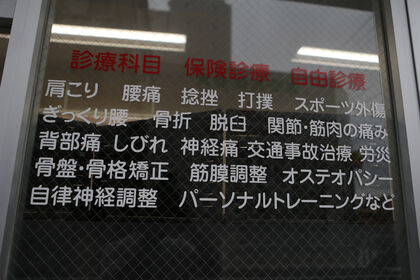 看板