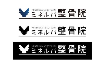 ミネルバ整骨院