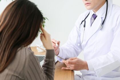 診断