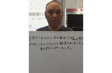 患者様の声