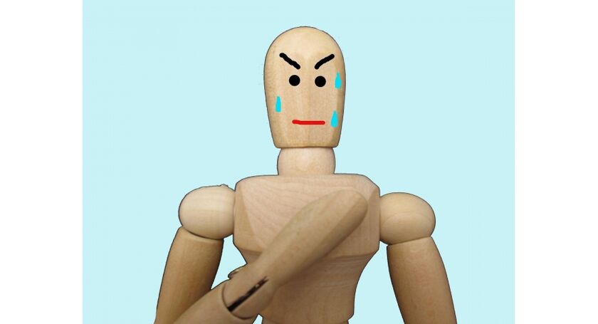 安心