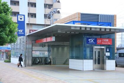 六町駅