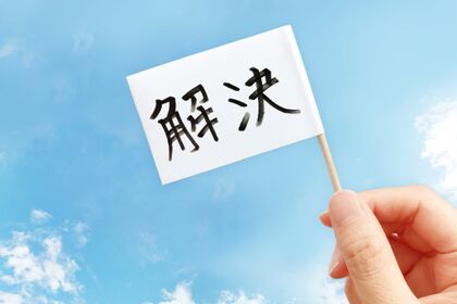 悩み相談お気がるに