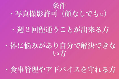 もにた