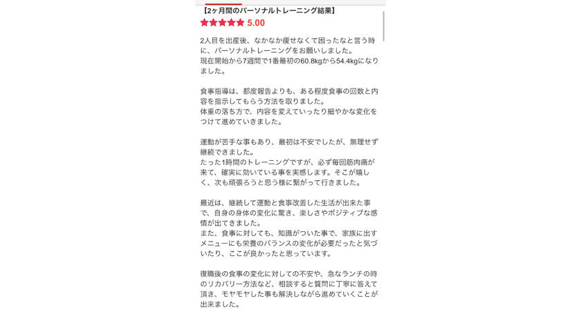 えきてん