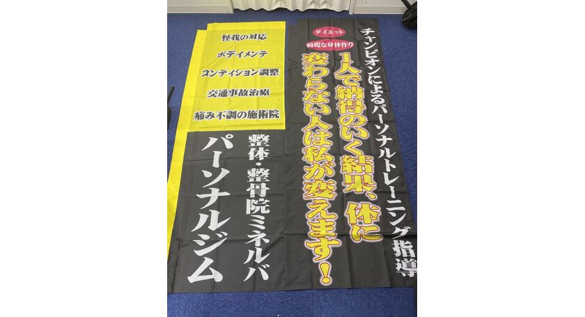 旗