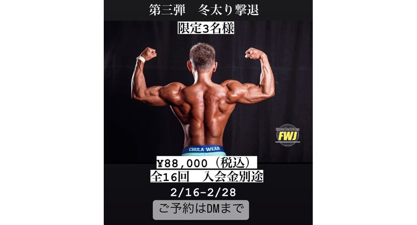 だぶるばい